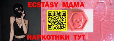 a pvp Апшеронск