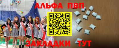 мескалин Балаково