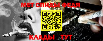 мескалин Балаково