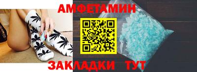 мескалин Балаково