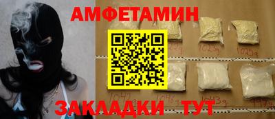 стаф Аргун