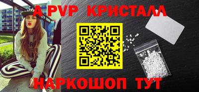 кокаин колумбия Апрелевка