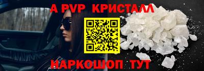 кокаин колумбия Апрелевка