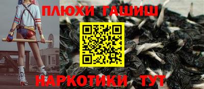 ГАЛЛЮЦИНОГЕННЫЕ ГРИБЫ Балашиха