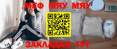 стаф Аргун