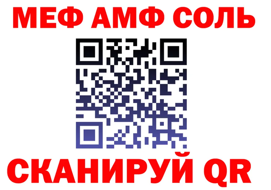 Метадон VHQ зеркало shop mega Бугульма