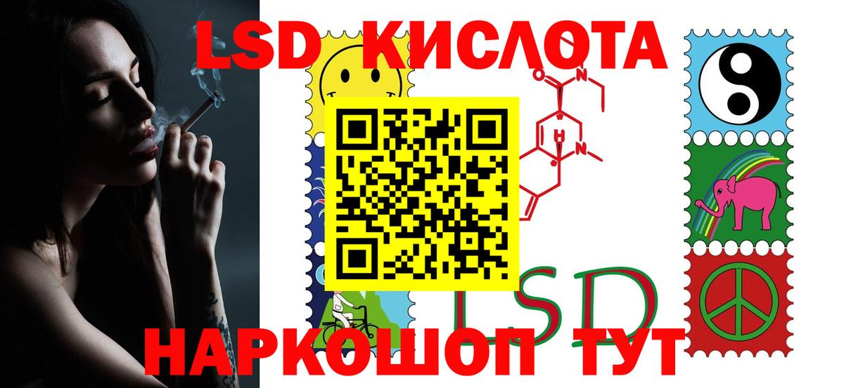 Лсд 25 экстази ecstasy  LSD-25 экстази кислота  LSD-25 экстази  Вход с VPN  Бугульма 