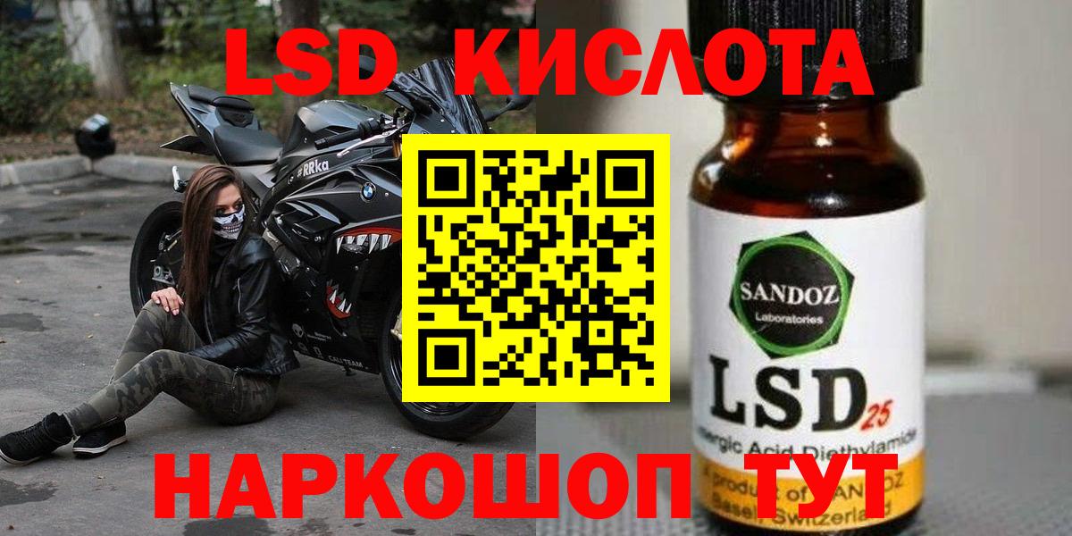 Лсд 25 экстази ecstasy Бугульма
