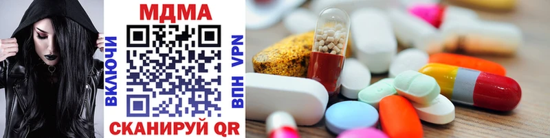 MDMA молли  Бугульма 