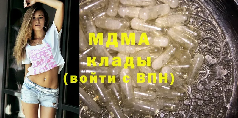 MDMA VHQ  Бугульма 