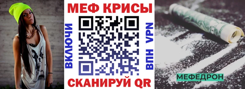 сколько стоит  Бугульма  Меф VHQ 