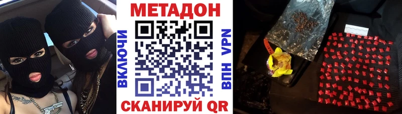 дарнет шоп  Бугульма  blacksprut tor  Метадон белоснежный 