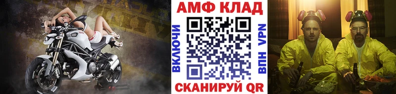 МЕТАМФЕТАМИН мет  где можно купить   Бугульма 