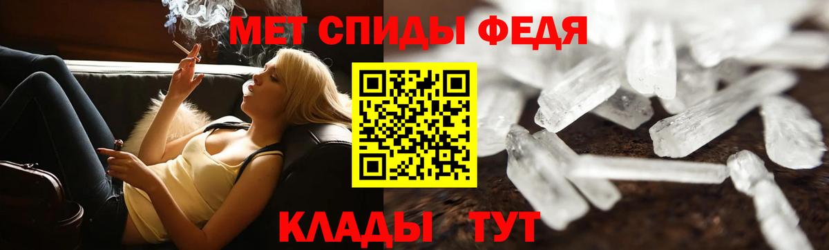 МЕТАМФЕТАМИН Methamphetamine Бугульма