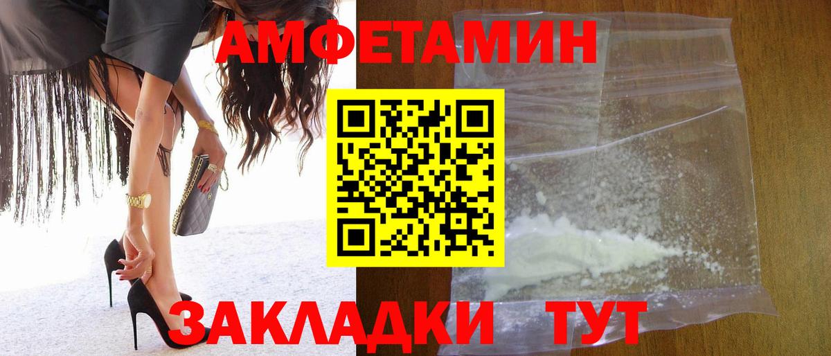 МЕТАМФЕТАМИН мет  Вход с VPN  Бугульма 