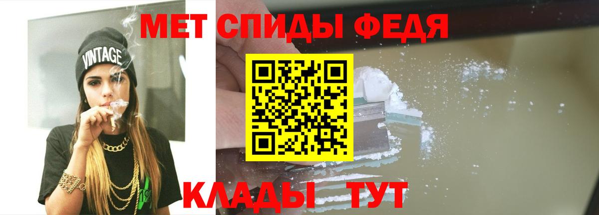 Первитин мет  Бугульма 