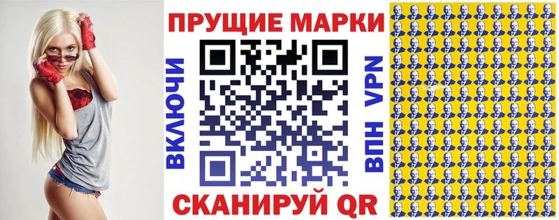 Наркотические марки 1,8мг Бугульма