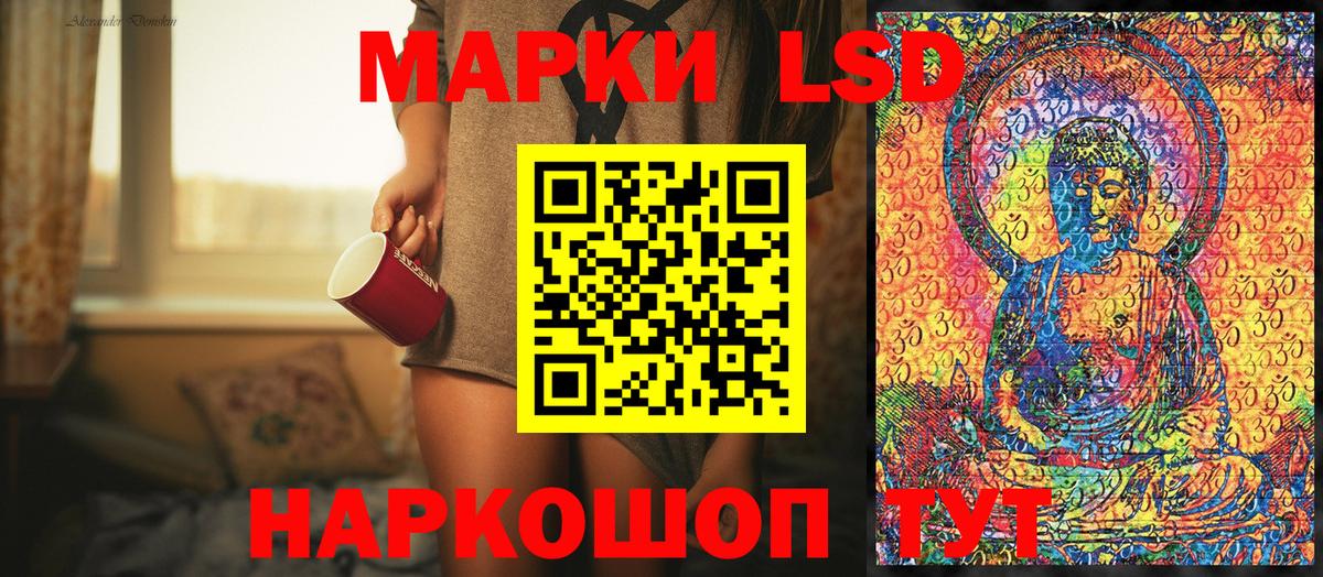 Марки NBOMe  Наркотические марки 1500мкг  Вход с VPN  Бугульма 