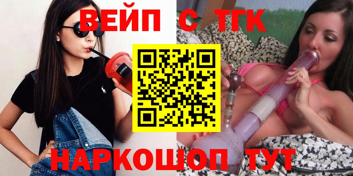 Где купить наркотики?  COCAIN  Конопля  Меф   Гашиш  Бугульма  ГАШИШ  Вход с VPN  Лсд 25 