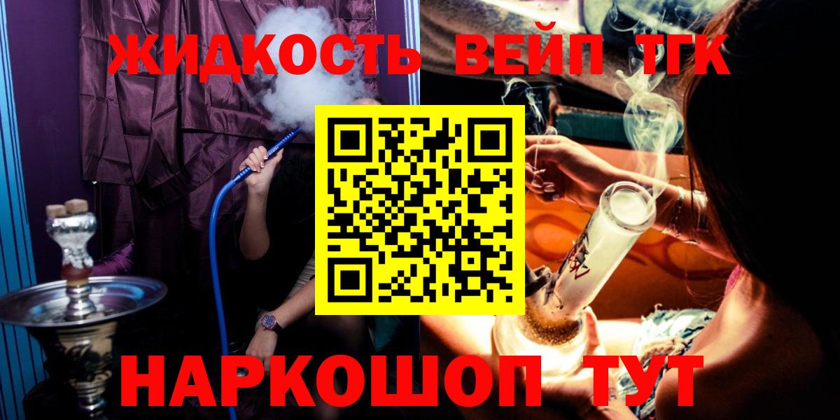 Дистиллят ТГК THC oil  Бугульма 