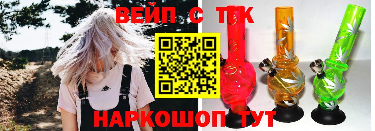 ссылка на мегу ссылка  Вход с VPN  Бугульма  Дистиллят ТГК вейп с тгк  Дистиллят ТГК концентрат 
