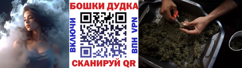 blacksprut маркетплейс  Бугульма  Бошки Шишки тримм 