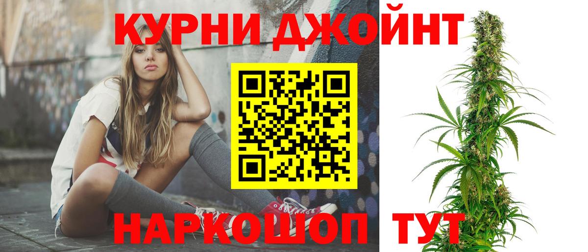 Бугульма  Конопля тримм  Вход с VPN  Шишки марихуана планчик 