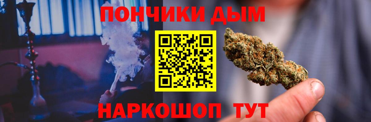 Бошки марихуана Bruce Banner  Бугульма  Канабис индика  Бошки Шишки планчик 